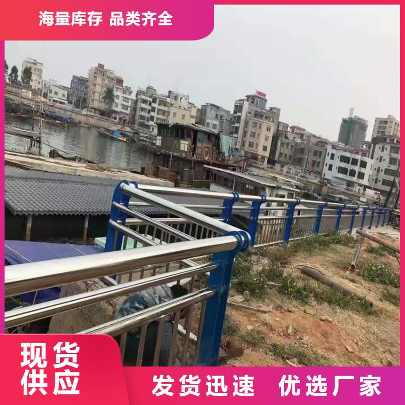 橋梁防撞護(hù)欄非標(biāo)定制城市橋梁護(hù)欄