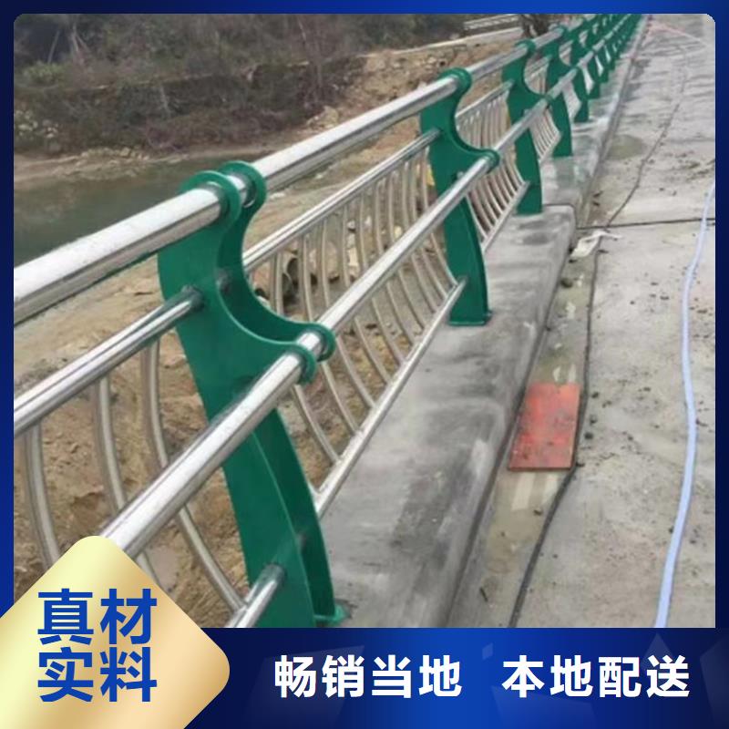 不銹鋼復(fù)合管大橋護(hù)欄省錢購買