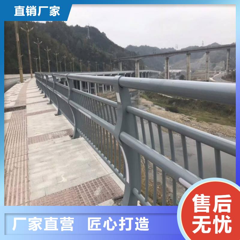 河道欄桿不銹鋼復合管質量好