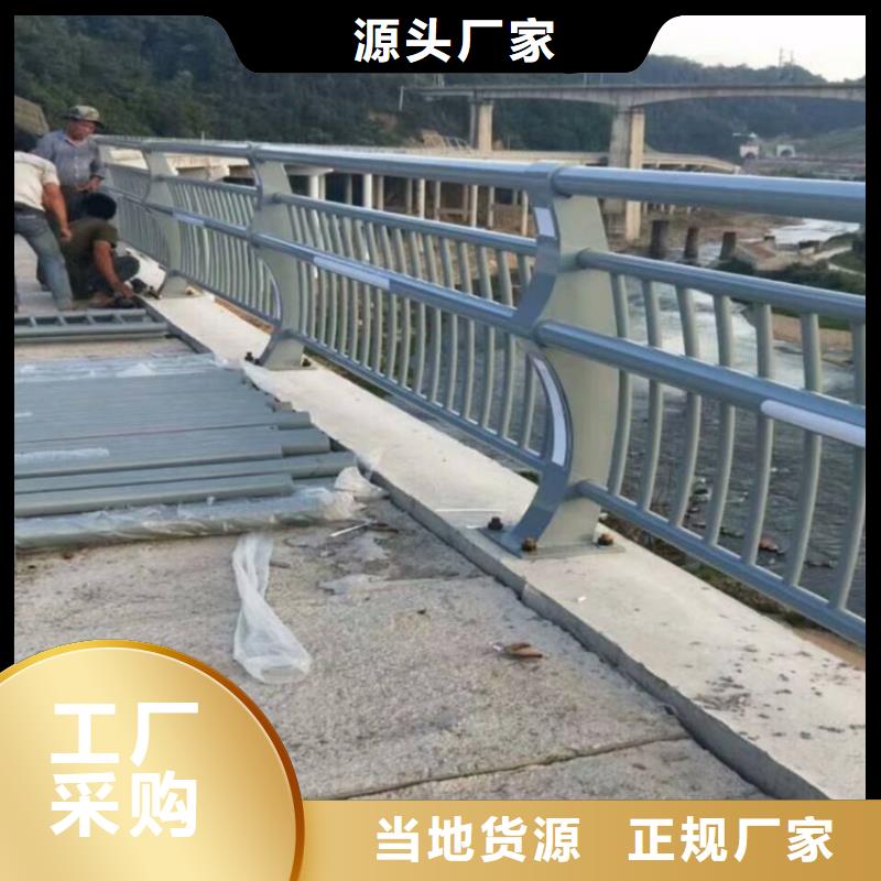 護欄橋梁景觀欄桿低價貨源