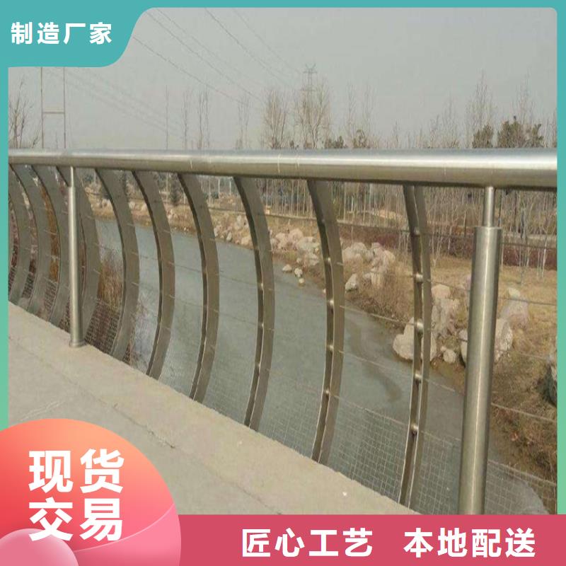 304不銹鋼復合管欄桿銷售生產一條龍