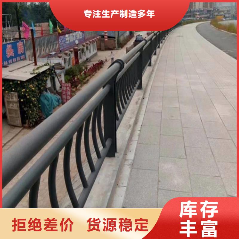 201不銹鋼復合管河道護欄多少錢一米