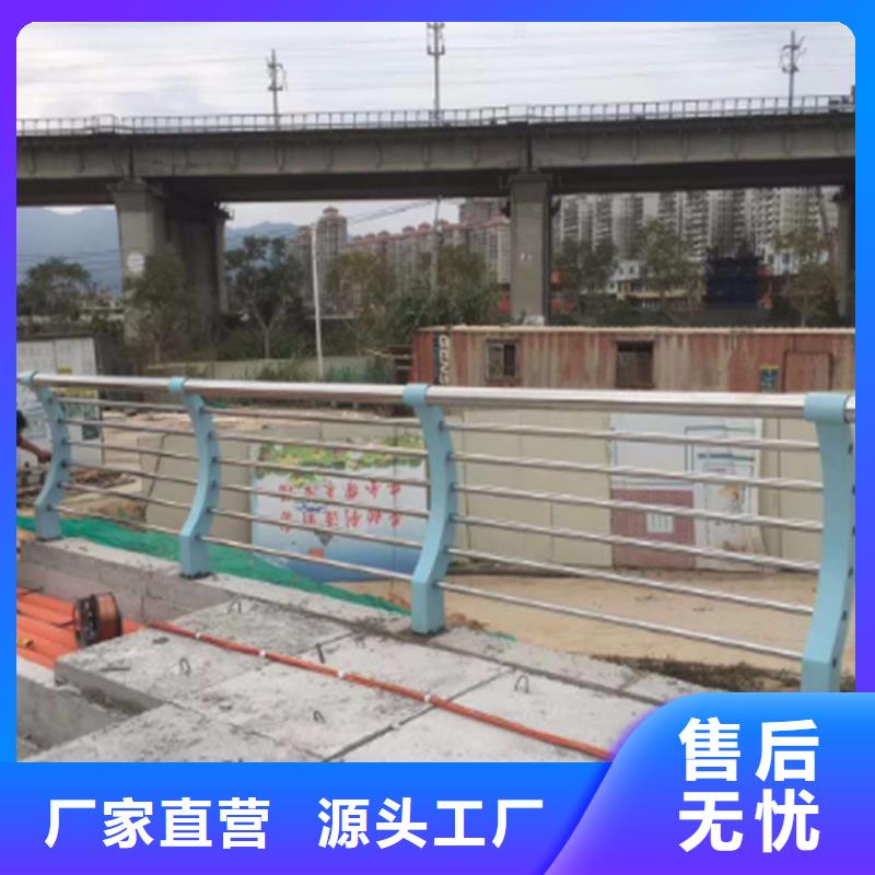 河道栏杆不锈钢复合管省钱购买