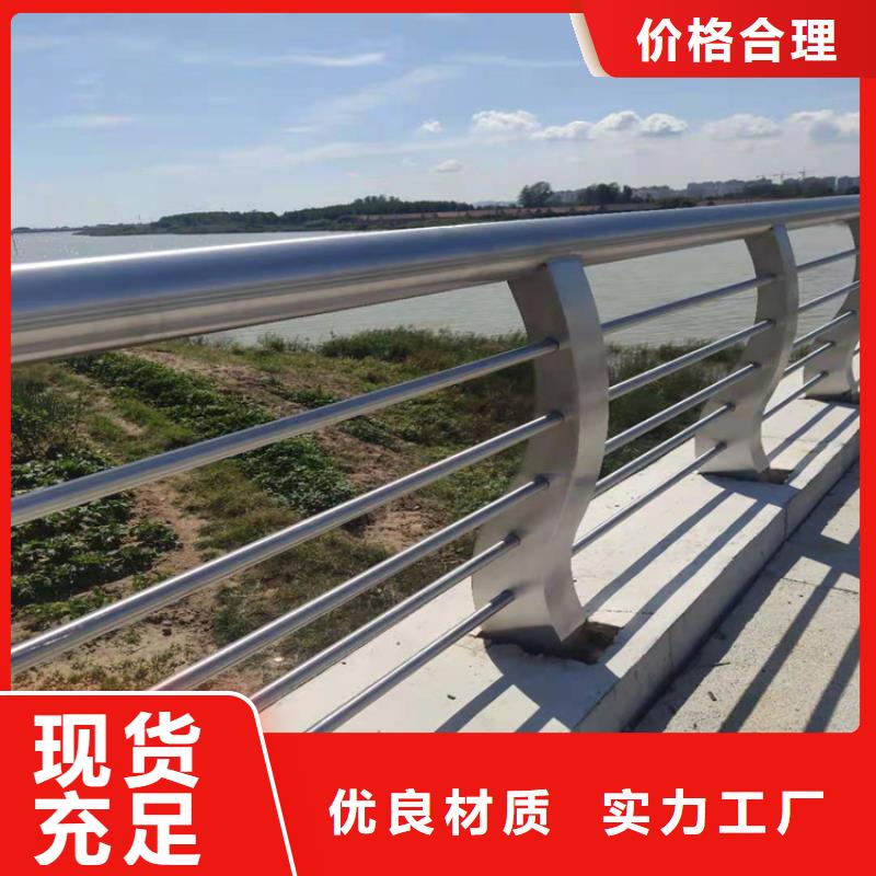 护栏 机动车隔离护栏 选择大厂家省事省心