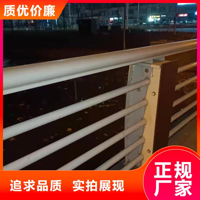 不銹鋼復合管欄桿歡迎來廠實地考察燈光防撞護欄