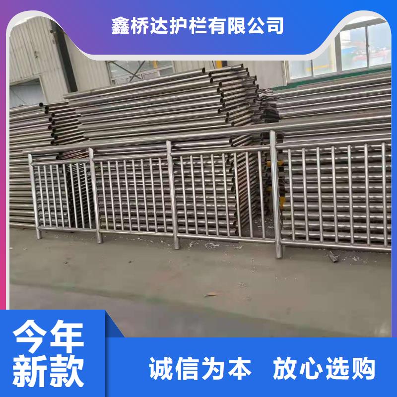 碳素不銹鋼復合管欄桿免費咨詢價格