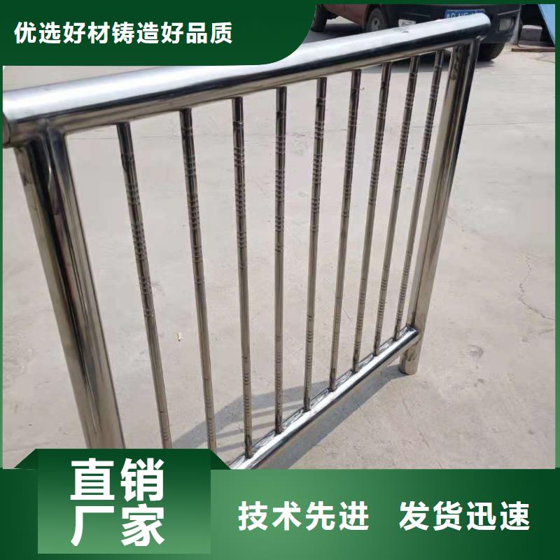 河道欄桿一米單價河道護欄