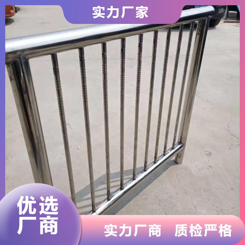 道路不銹鋼復(fù)合管護(hù)欄欄桿加工定制電話