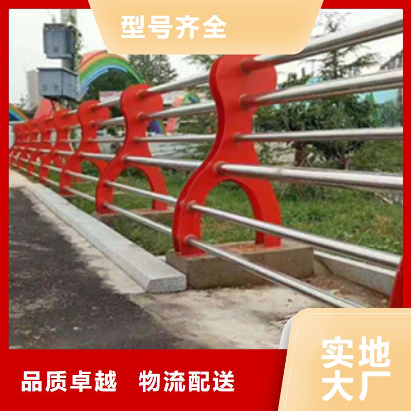 護欄不銹鋼復合管護欄精選貨源