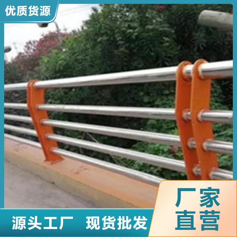 304不銹鋼復合管河道護欄拒絕中間商為您省錢
