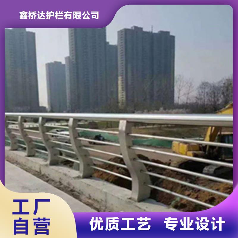 护栏防撞护栏本地配送