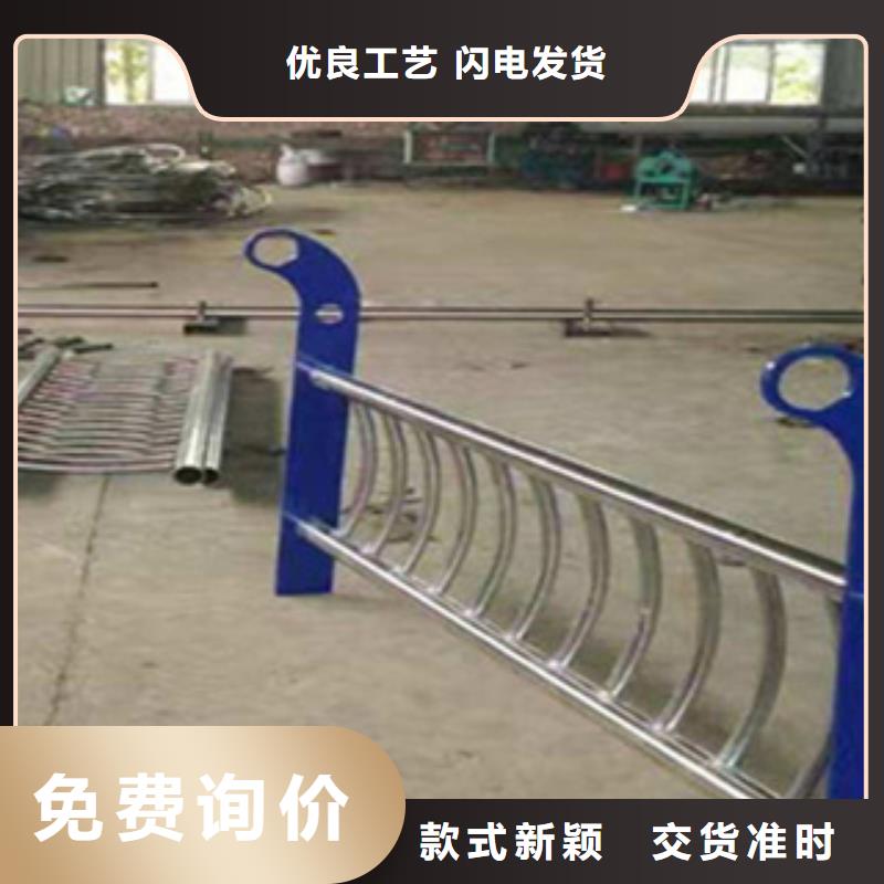 護欄 機動車隔離護欄 用心經營