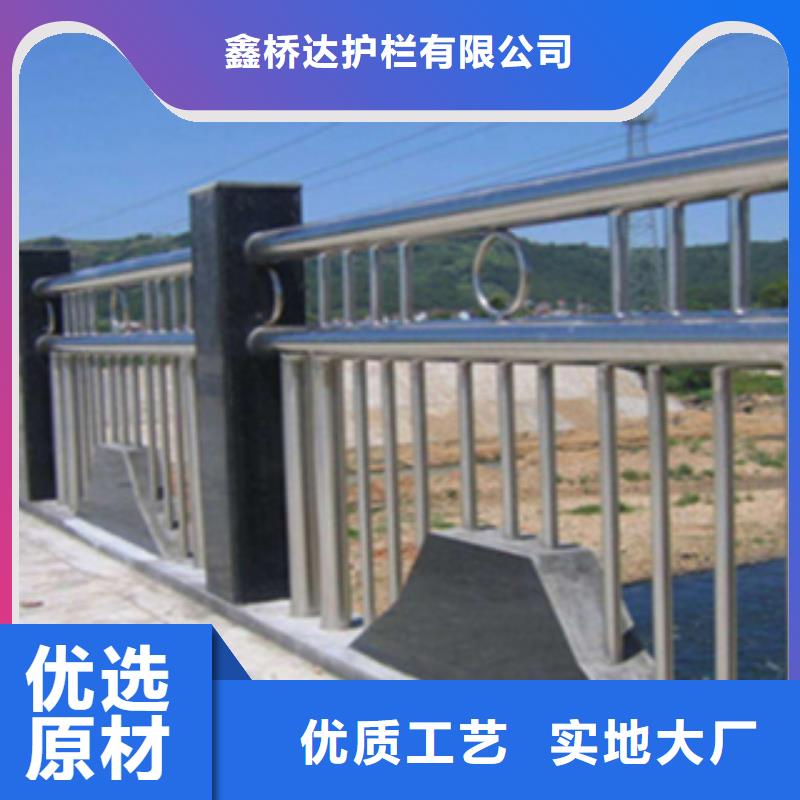 護欄【景觀護欄】好品質用的放心