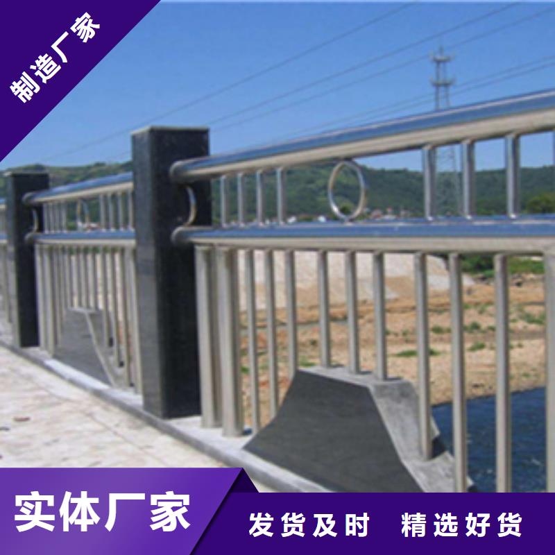 护栏_立柱桥梁防撞护栏品质无所畏惧