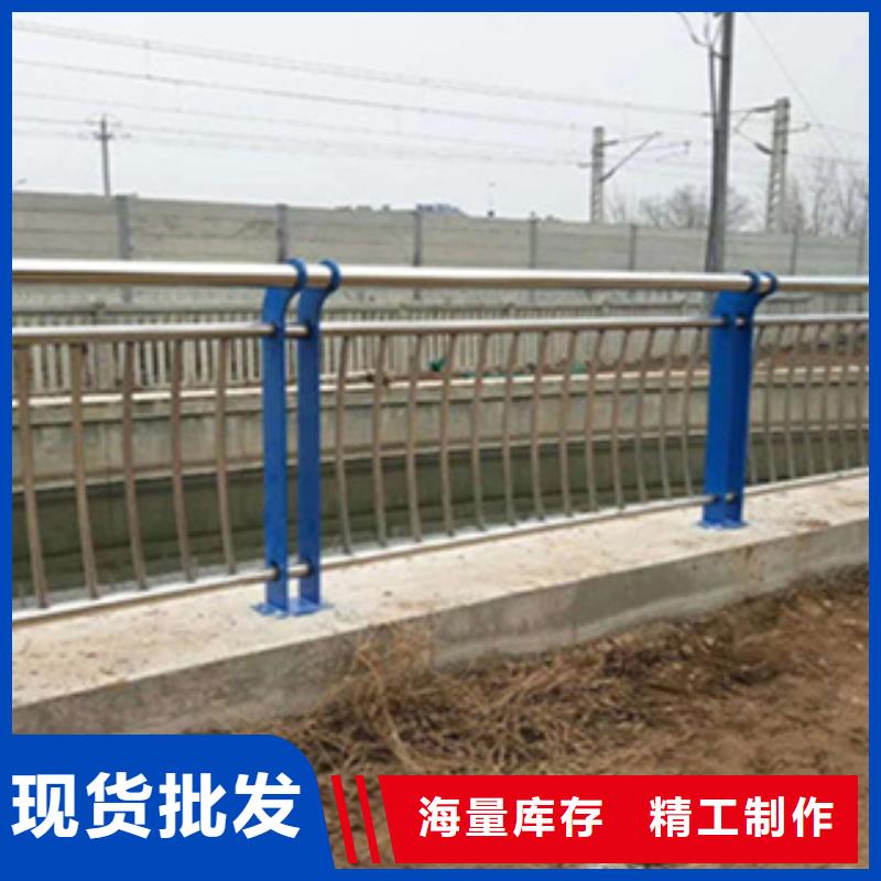201不銹鋼復合管護欄廠家電話