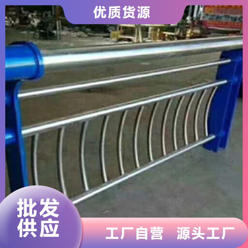 护栏【河道护栏】实力厂商