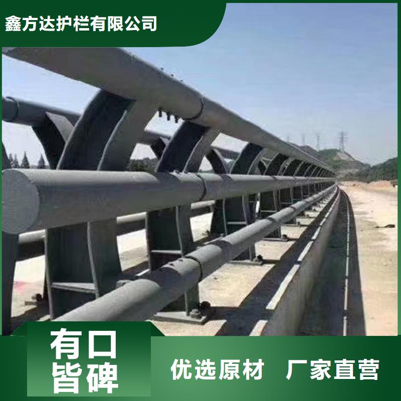 儋州市河邊防撞護(hù)欄公司電話