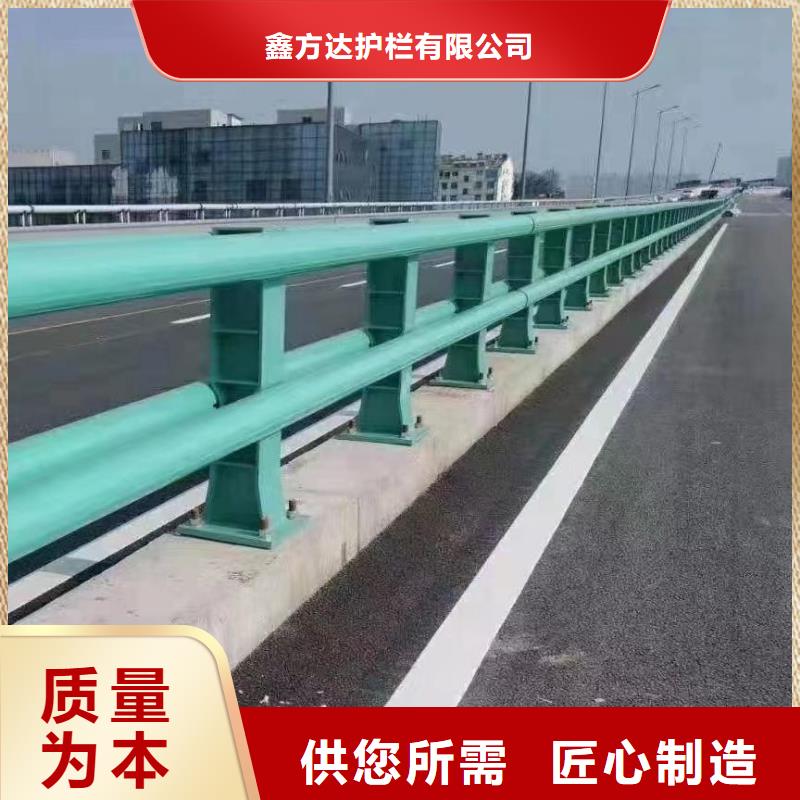 橋梁護欄欄桿加工廠歡迎您