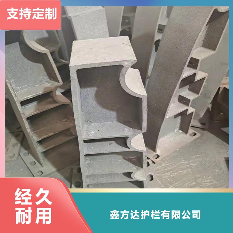 護欄_橋梁防撞護欄欄桿定制批發