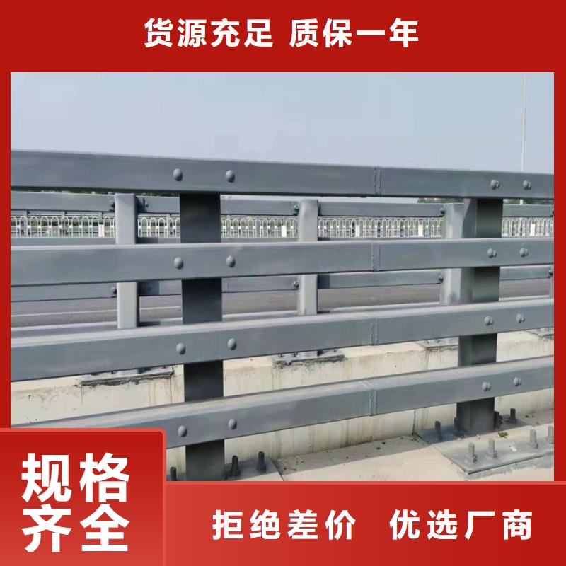護欄河邊護欄欄桿高標準高品質