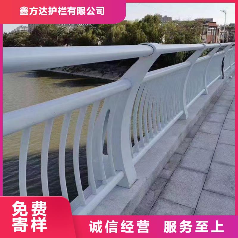 护栏产地厂家直销