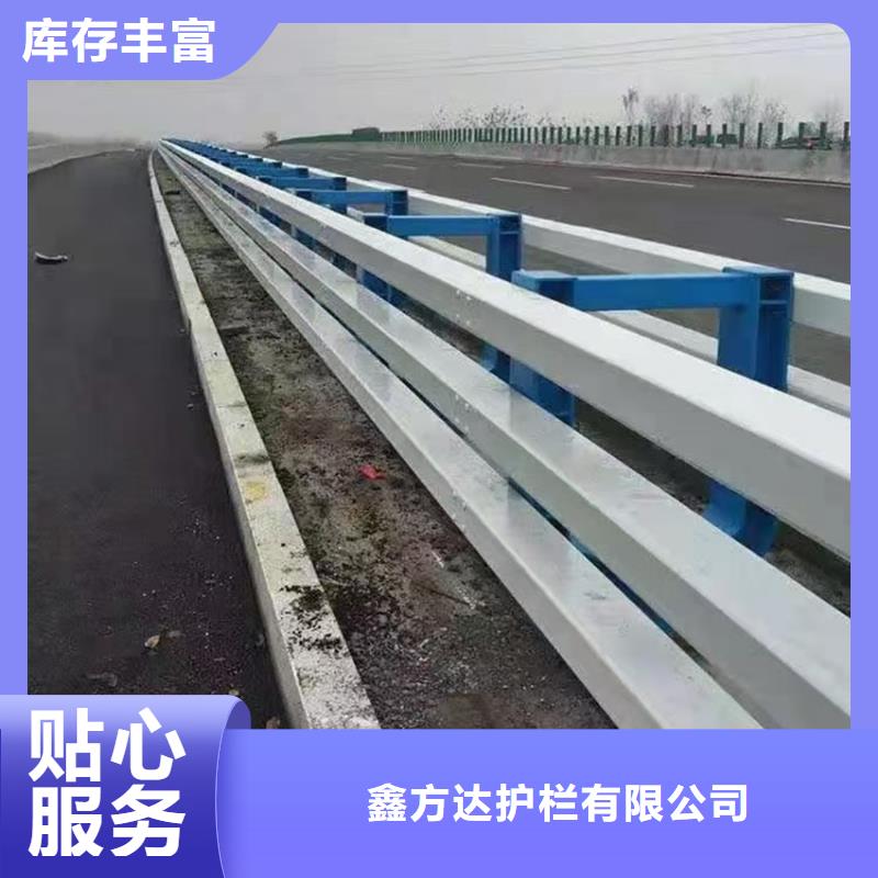 山区道路护栏设计新颖