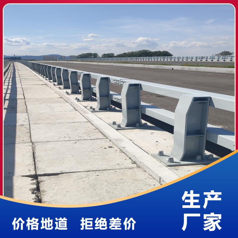 橋梁防撞護(hù)欄不銹鋼復(fù)合管多少錢一米