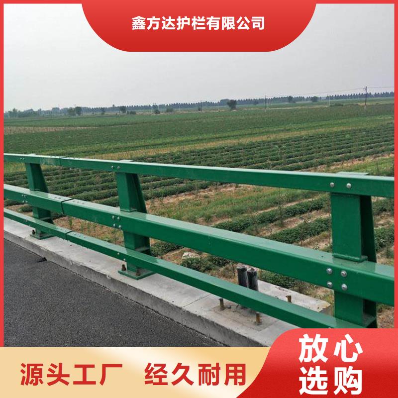 河道橋梁護欄廠家電話
