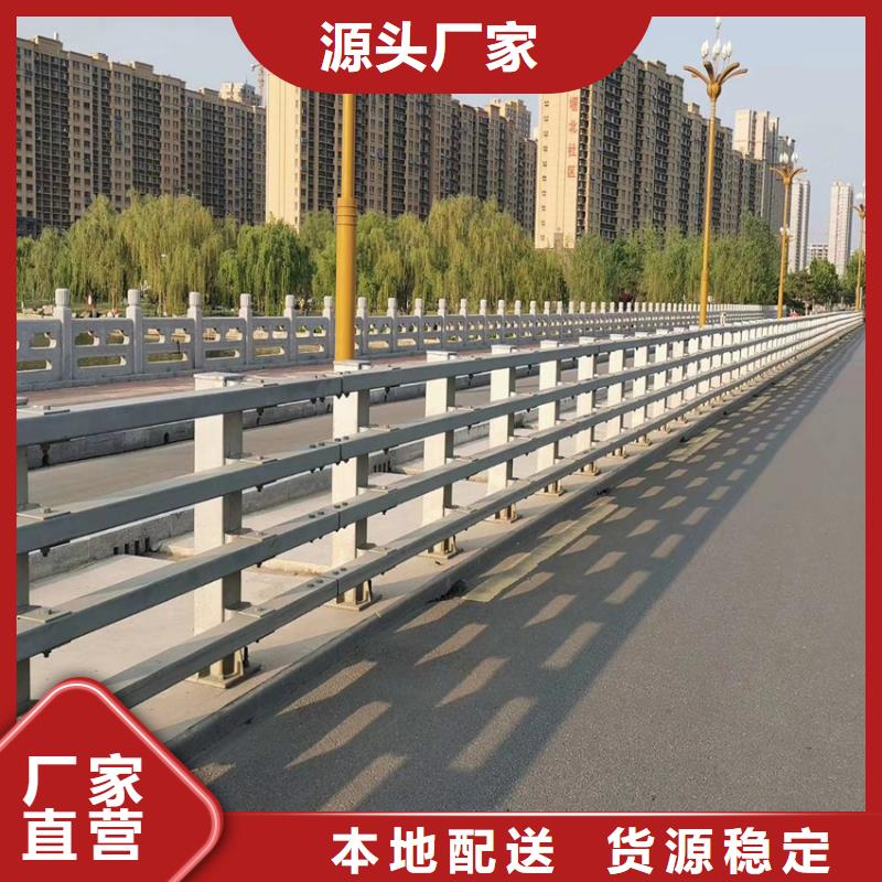 護欄貨到付款