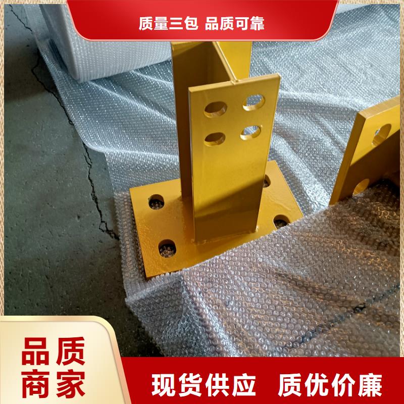 【護欄】中央分隔欄您身邊的廠家