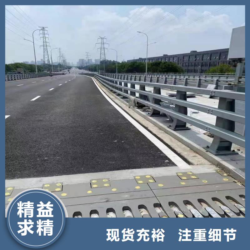 采購橋梁防撞護(hù)欄多少錢一米必看-經(jīng)驗(yàn)豐富