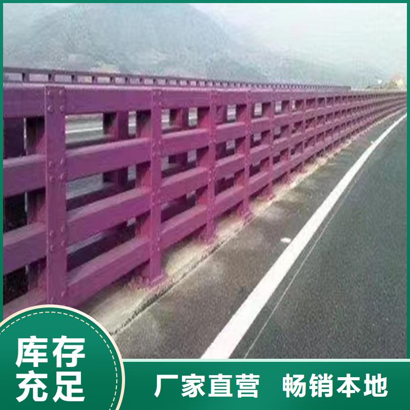 橋梁護欄現貨批發