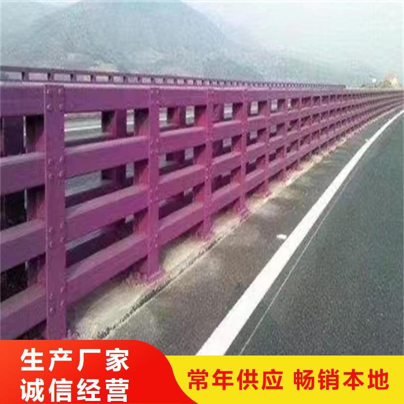 道路中央防撞栏杆批发加工