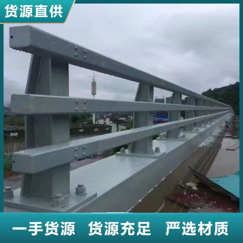 白沙縣橋上用欄桿價格專業安裝廠家咨詢電話