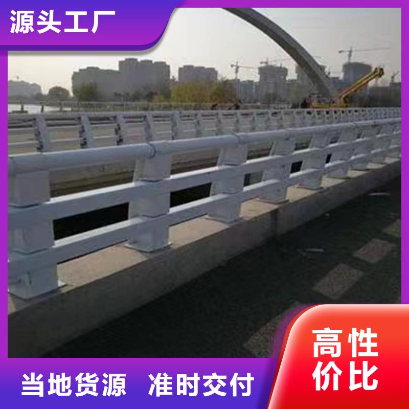 信譽好的橋梁護欄廠家_質量保證