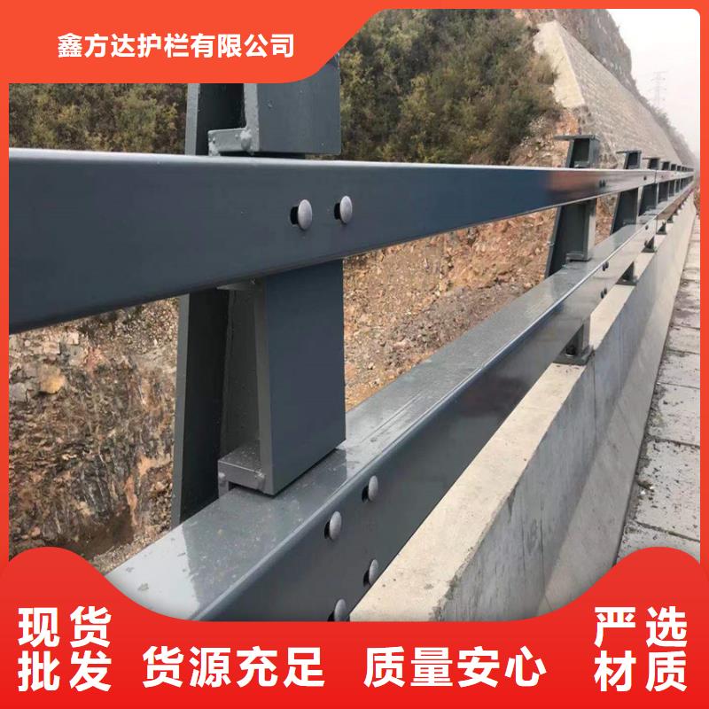 道路中央防撞栏杆批发加工