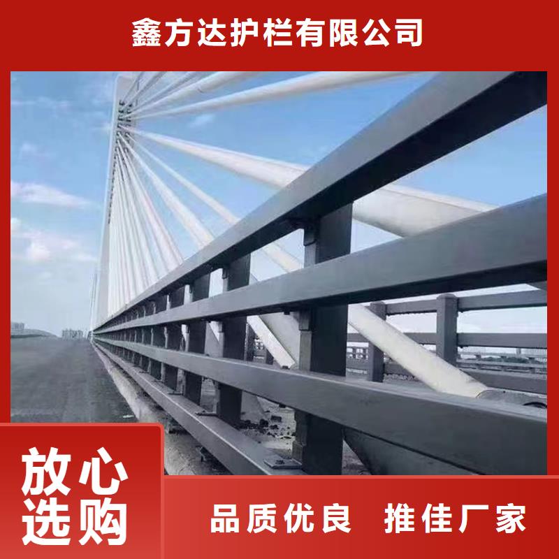 橋梁河道防撞護(hù)欄銷售公司電話