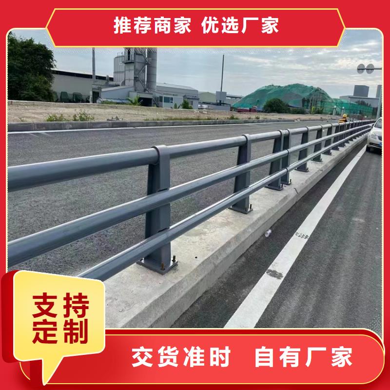 景觀河道護欄訂制電話
