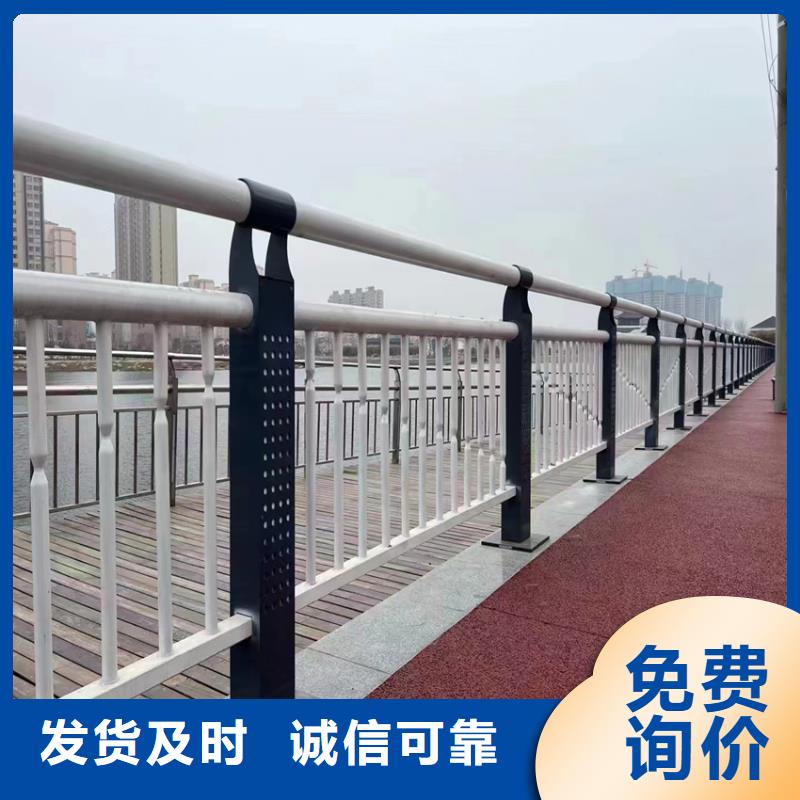不銹鋼復合管護欄定制電話
