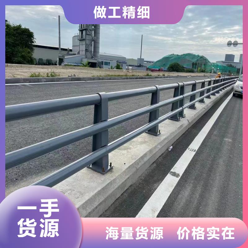 白沙縣橋上用欄桿價格專業安裝廠家咨詢電話