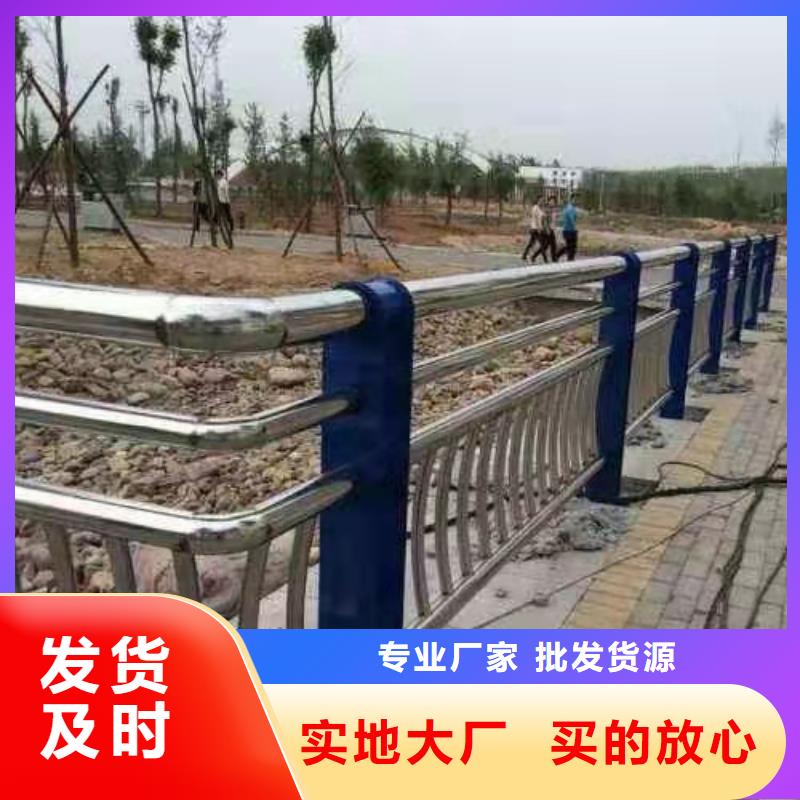 不銹鋼人行道護欄廠家直銷電話