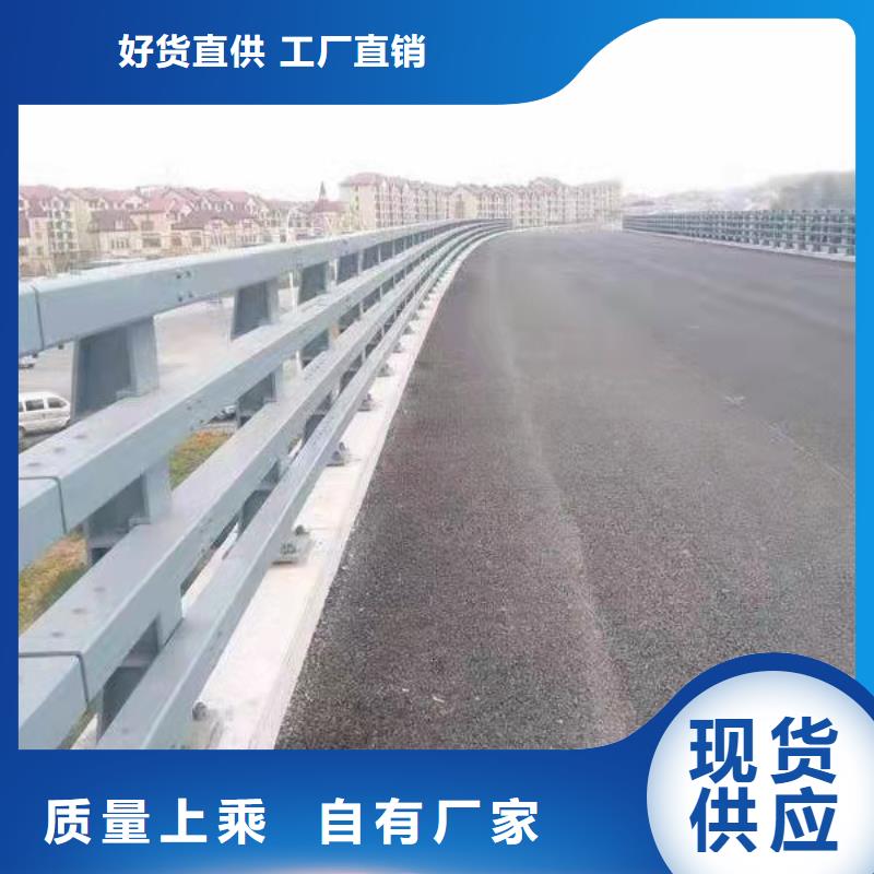 護欄橋梁防撞護欄欄桿一站式采購商