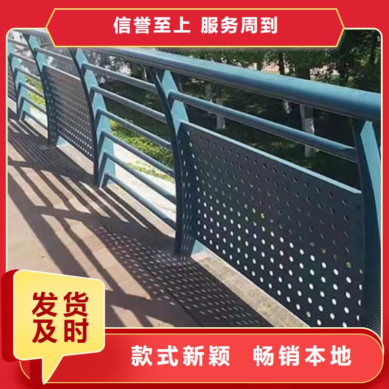不锈钢防撞栏杆生产直销