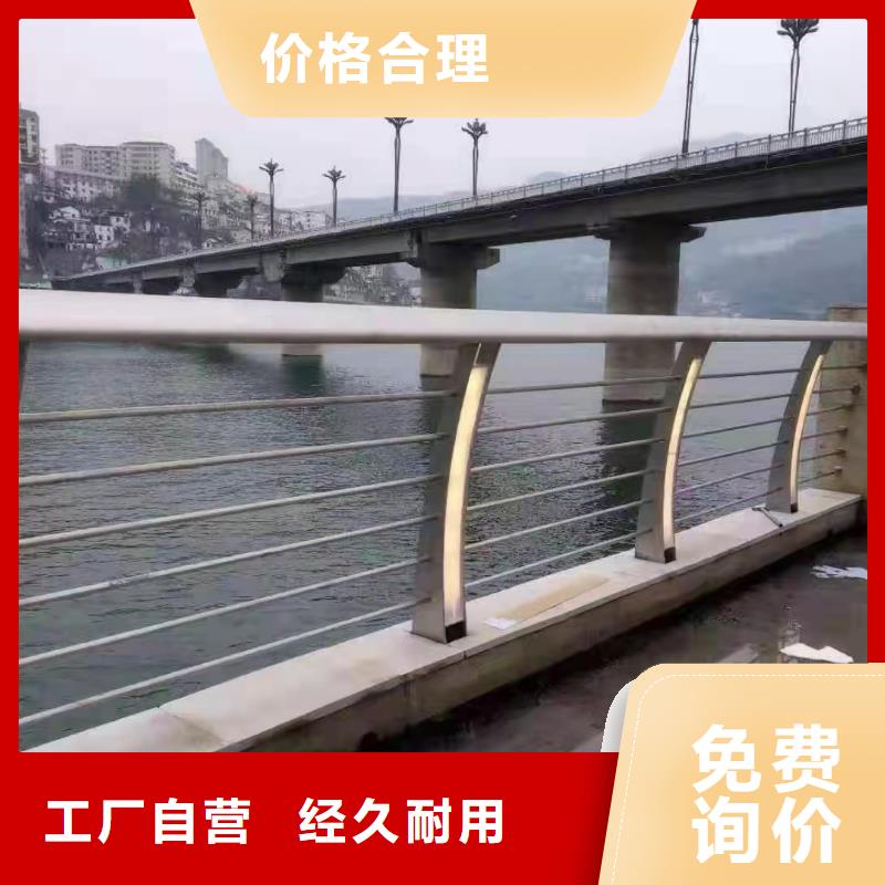 雙橫梁防撞欄桿歡迎來廠考察