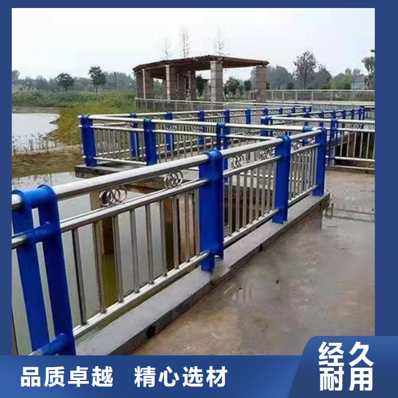 重信譽(yù)不銹鋼河道護(hù)欄廠家批發(fā)廠家