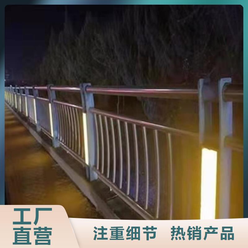 河道不锈钢护栏什么价格