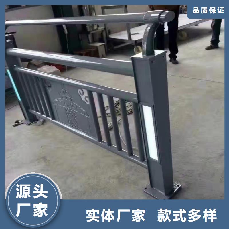 四橫梁護欄廠家電話