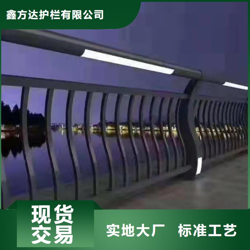 供应河道防撞栏杆厂家_精选厂家