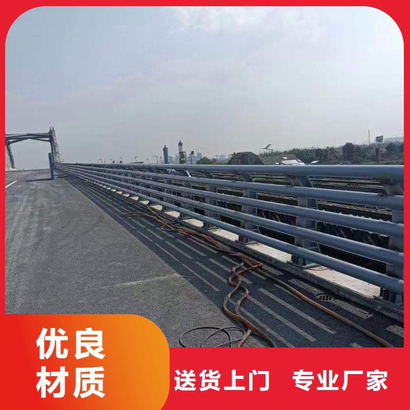 橋上用欄桿工程專業(yè)生產(chǎn)廠家免費(fèi)設(shè)計