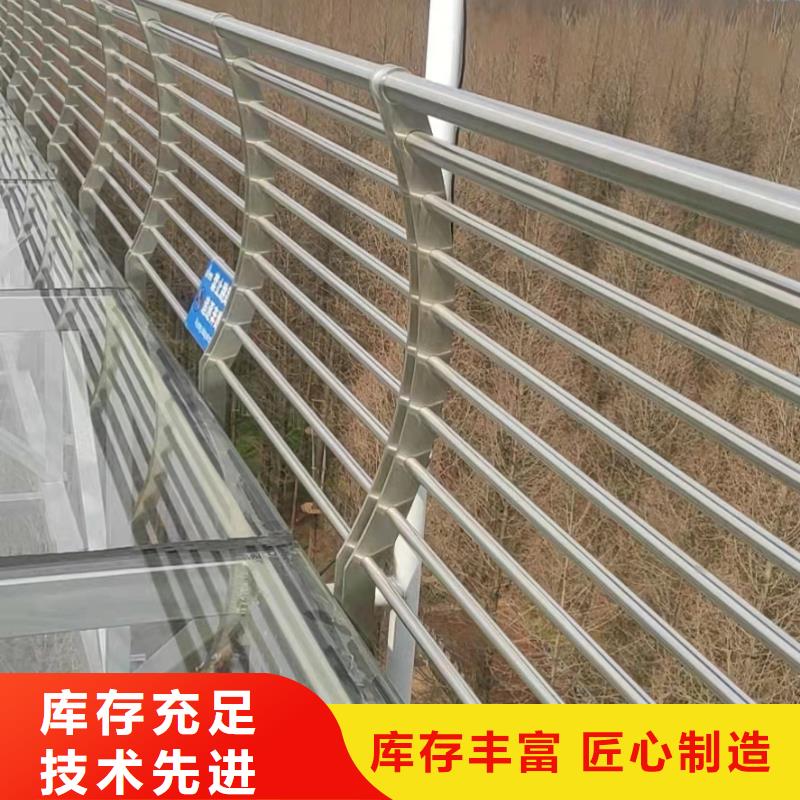 不銹鋼人行道護欄廠家直銷電話